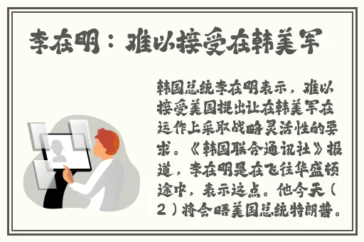 小洞饿了短片
