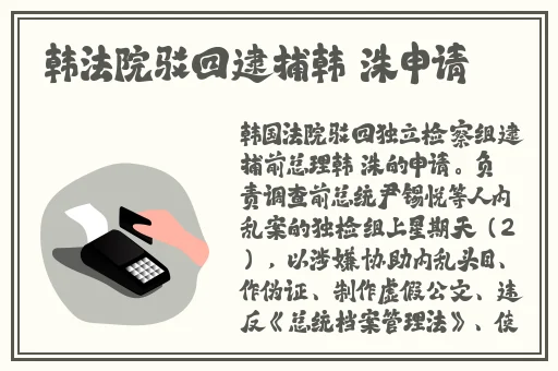 国产成人精品一区二区三区无码